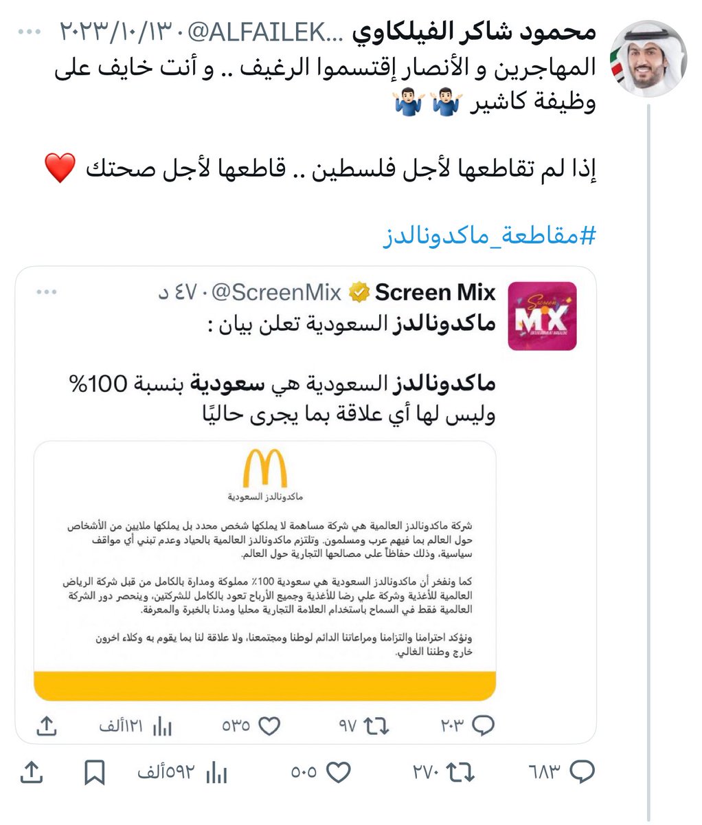 محمد tweet media