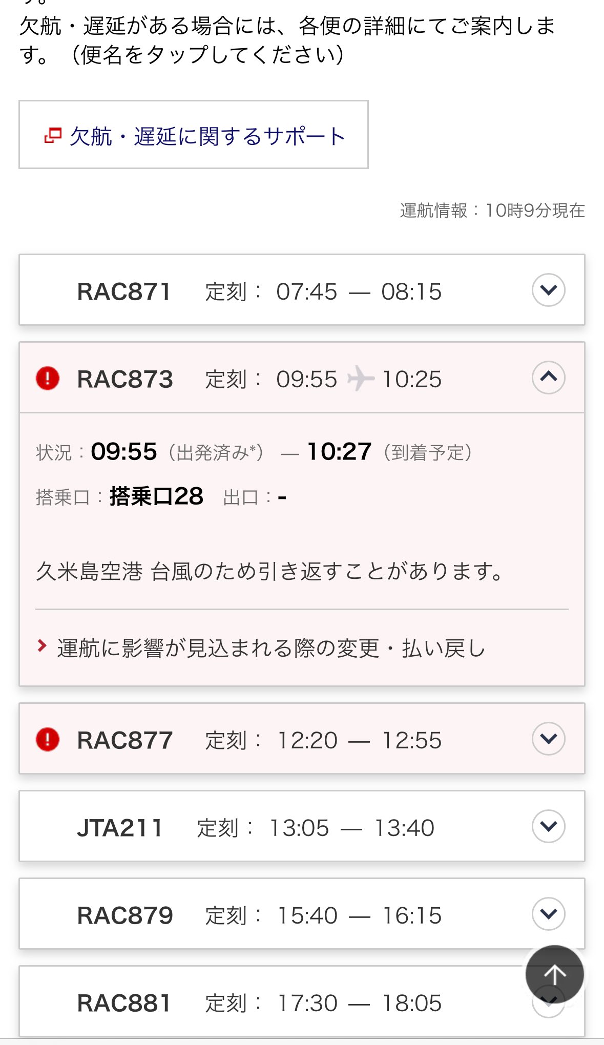 たいちょー on X: 