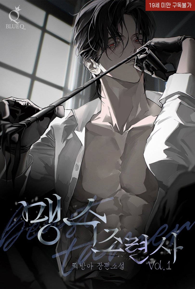 표지 작업했어요
신청 감사드립니다~!