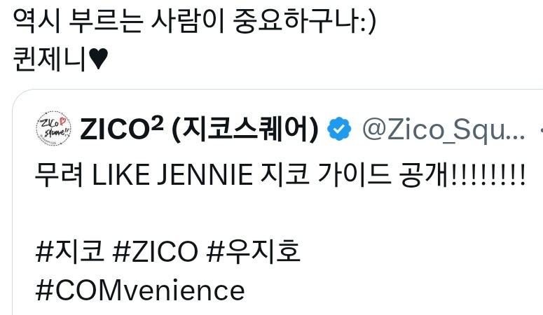 그것도 다 누가 한땀한땀 빚어줬는지
생각하길 바람