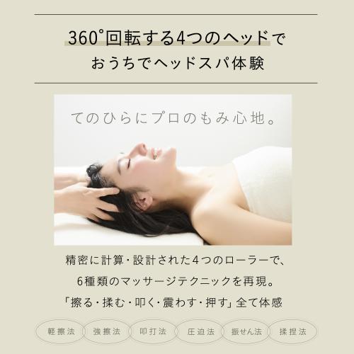 ＼本日の新着おすすめ商品！／
Noend リフトヘッドスパ NB-LH-001

頭皮がべたつきやすいこの時期にぴったり🫧
コリをほぐしてリフトアップも💆
毎日の疲れにちょっとしたご褒美はいかがでしょうか❣️

▼詳細はこちら▼
shop.kitamura.jp/ec/pd/45700522…
#カメラのキタムラ #Noend