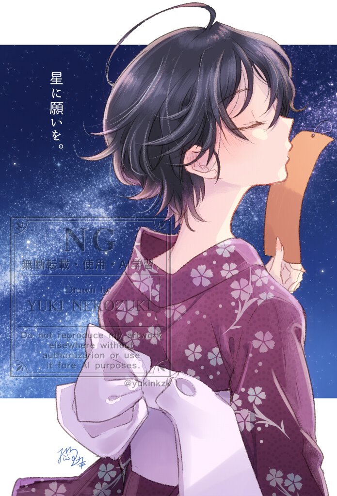 手描きイラスト　 【七夕】　オリジナル 七夕飾りイラストイラスト