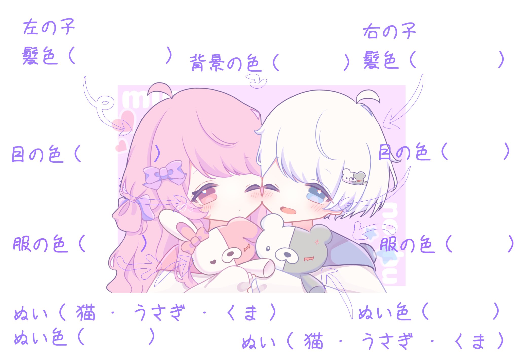 みんみん♡様　オーダーページ 商品ジャンル>グッズ・雑貨 | オーダーメイドグッズ制作・販売