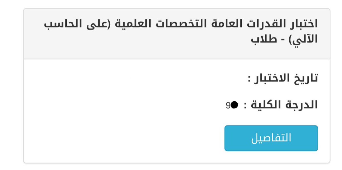 السلام عليكم 
في هذا الثريد بشارككم كيف جبت موزونة +95 
اولًا بالنسبة للقدرات بتكلم لكم كيف قدرت اقفل بفترة بسيطة 💙
* ماشاء الله *