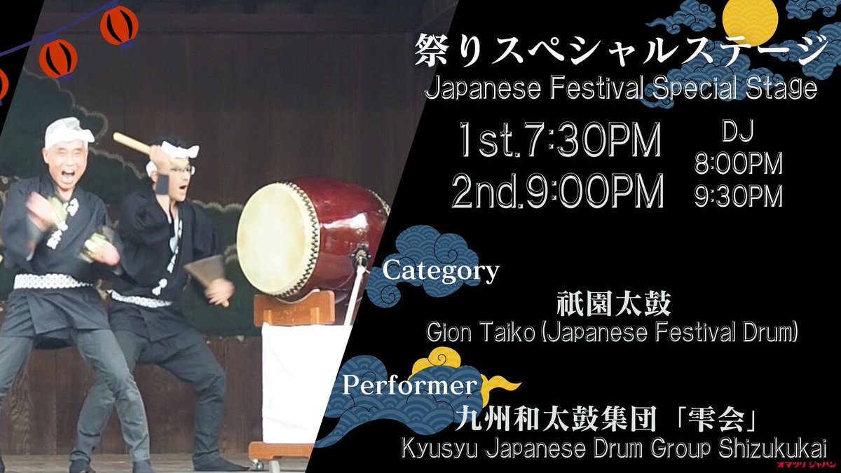 TKT2023official's tweet image. 【イベント情報】                           
／    　         　  　       　 　 
📢 #東急歌舞伎町タワー　 　     　            　  　         　　　 　 
 2階「#FIRSTSTAGE」イベント情報                       
 ＼…