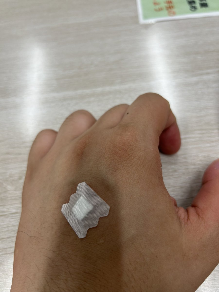 何回やっても手の甲から採血するのは慣れませんな
今回は若い看護師の方が担当で時間もかかってしまったよ