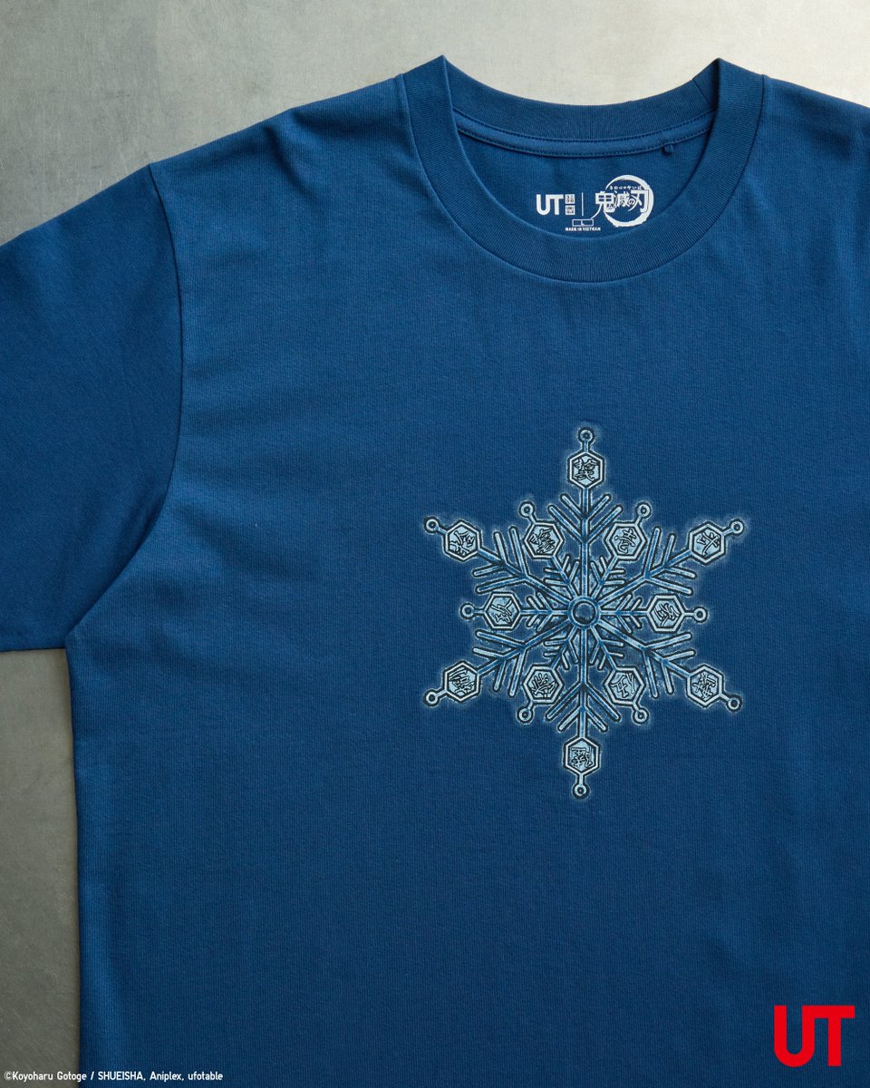 本日7/7(月)発売！ ◤鬼滅の刃 UT◢ 世界中で人気を博すアニメから