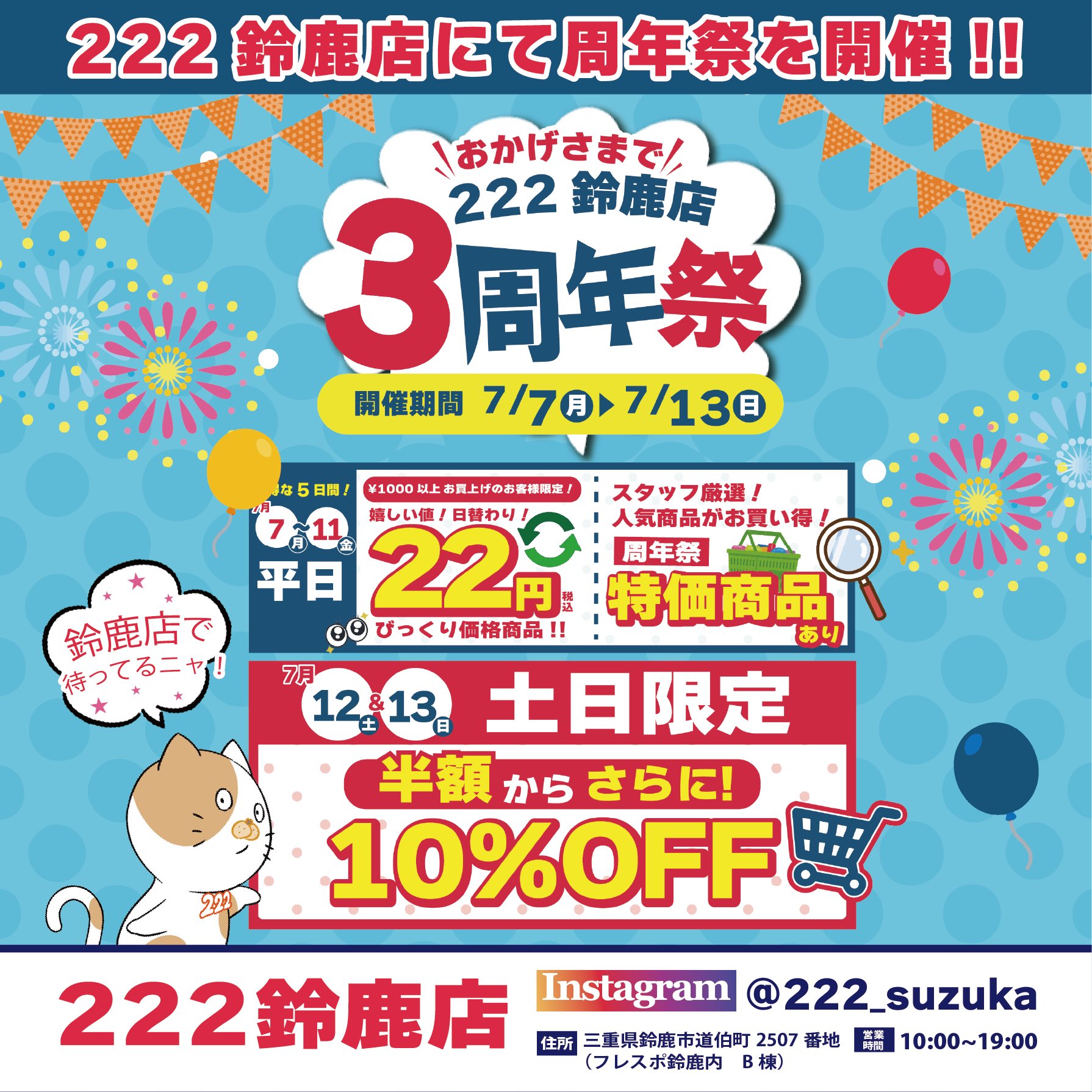 30分限定‼️ご希望額SALE‼️詳細はコメント欄にて(^ ^) 4月お支払金額のお知らせ | それは詐欺メールだっ！