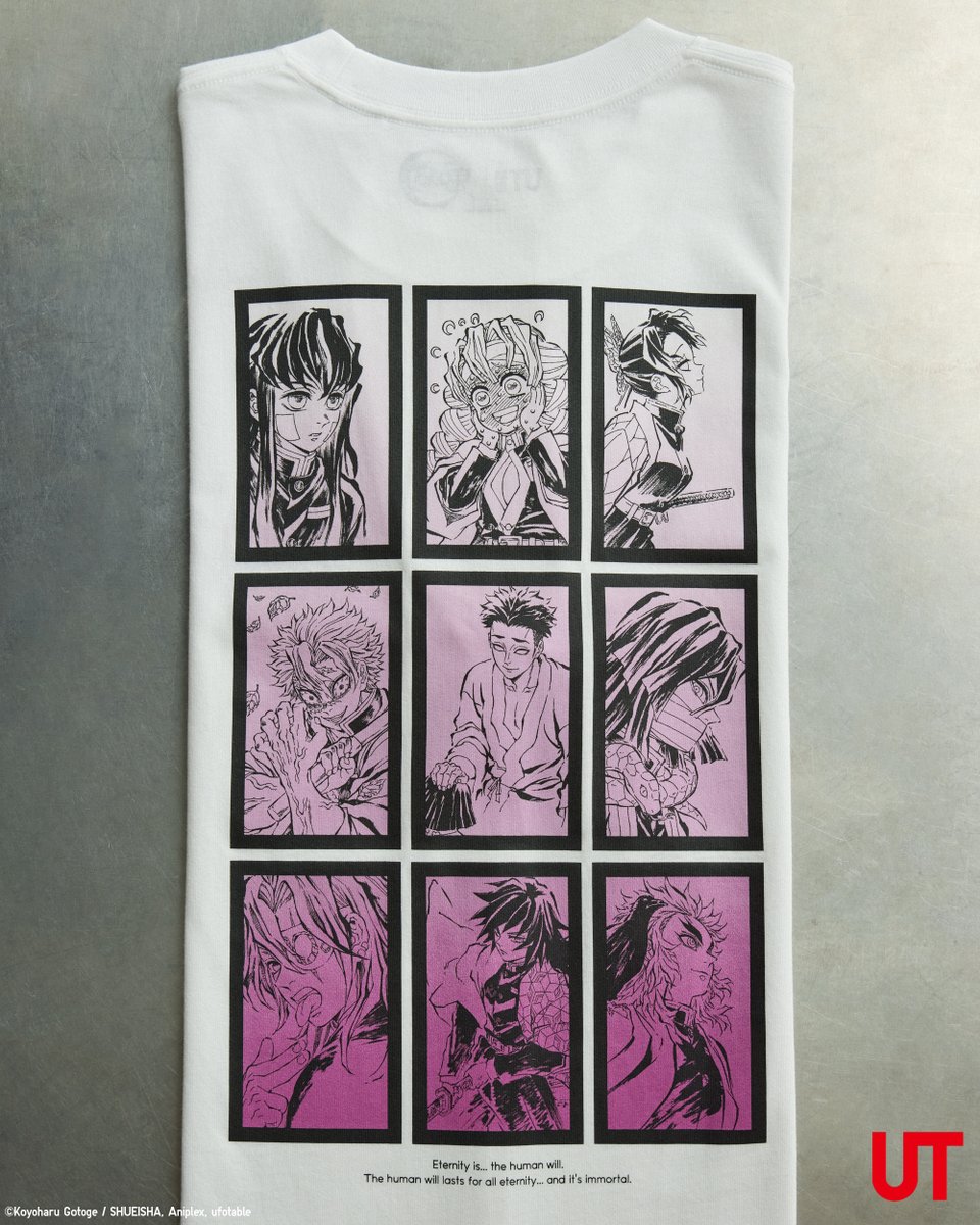 本日7/7(月)発売！ ◤鬼滅の刃 UT◢ 世界中で人気を博すアニメから