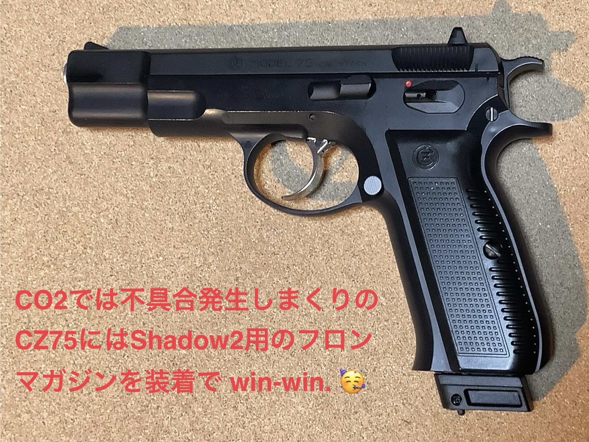 新製品情報も満載 Hiro on X:  トイガン
