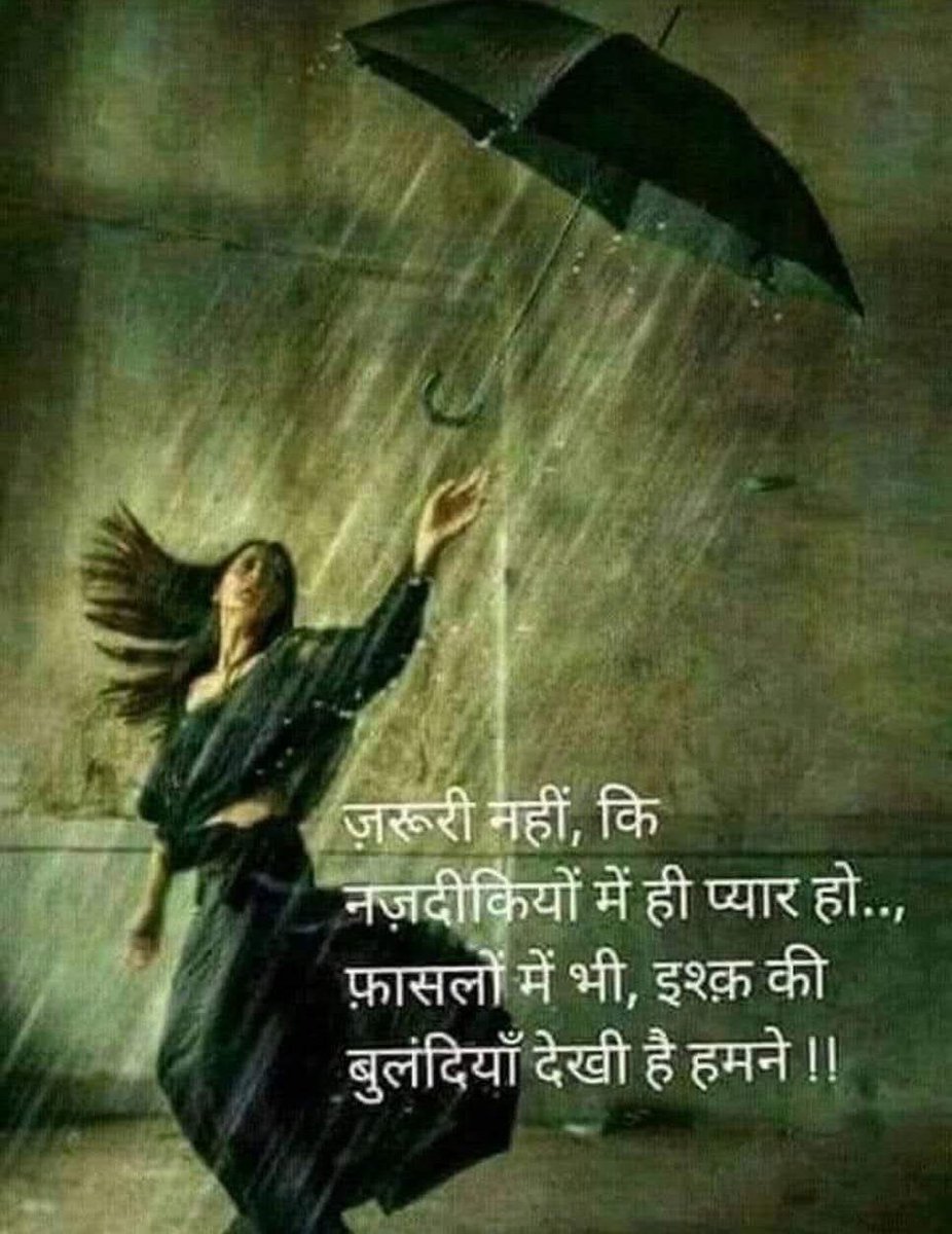 #रिमझिम के गीत सावन गाए 
  भीगी भीगी रातों में।
कि होठों पे नाम तेरा आऐ 
     भीगी भीगी रातों में।
#पुष्प 
#सरस 
#बज़्म
