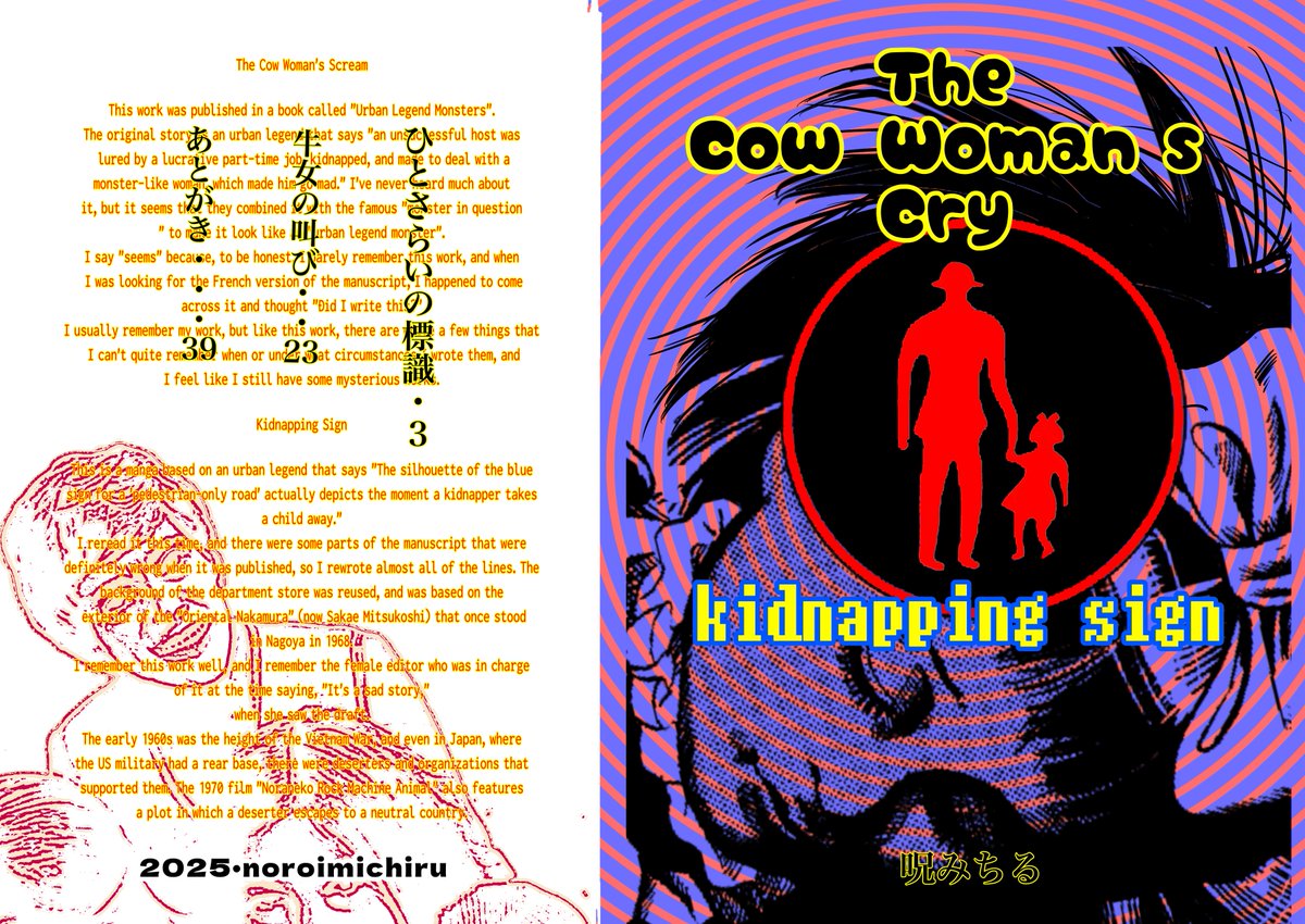 Star Fruit Books - TONS of manga in 2025 (@starfruitbooks) on Twitter photo 