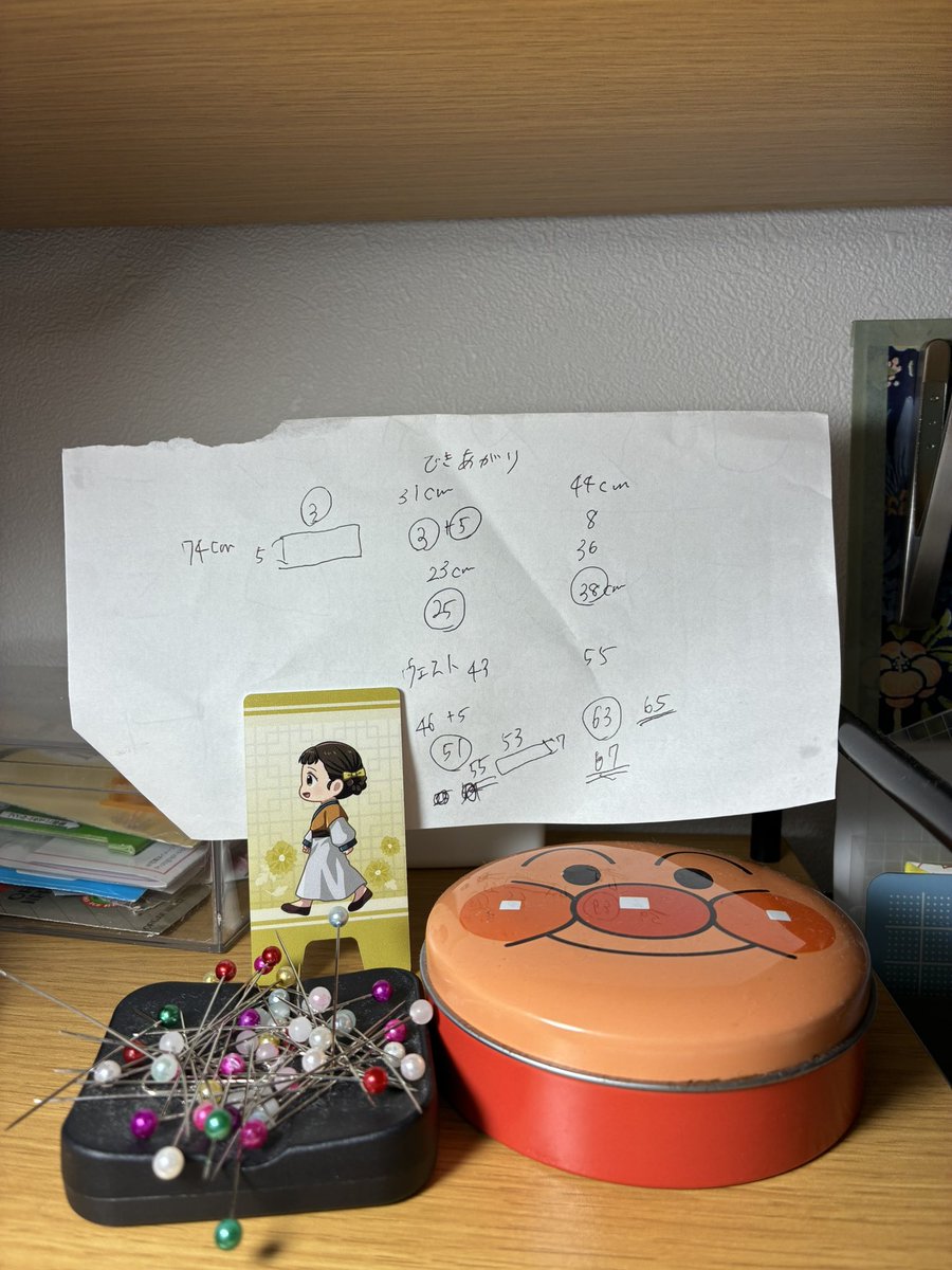 ブラインドは手を出さないようにしてたけどこれは買って良かった✨可愛いし、便利☺️それにしても私にしかわからんメモ過ぎる😂