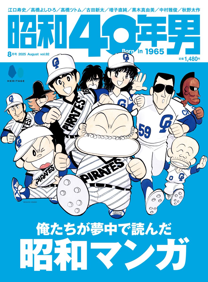 橋*矢様 コチラ♪(*^^)o∀★1977★∀o(^^*)♪ 取引き記念特別スペ 取引き記念特別スペ コチラ♪(*^^)o∀★1977★∀o(^^*)♪ 橋*矢様