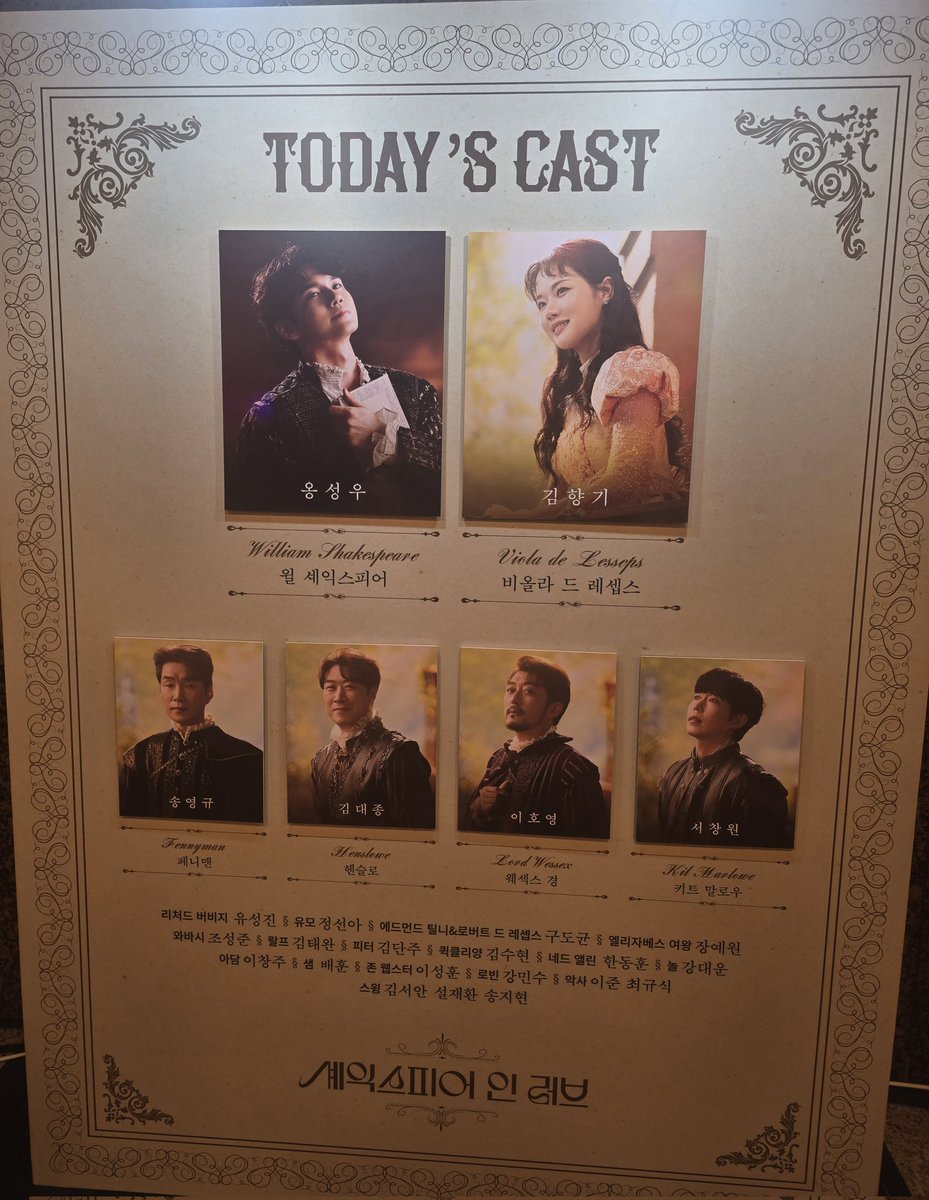 miripong1's tweet photo. 옹성우님의 첫공을 축하하며....
공연 보는 동안 성우님이 자랑스럽고,
대견하고,뿌듯하고,고맙고....ㅋ
역시 못하는게 없는 성우님...
감사해요^^

#ONGSEONGWU
#옹성우
#셰익스피어인러브 https://t.co/laIbyrUSvt