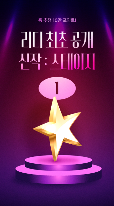 🎯RT이벤트
#나이차커플 #첫사랑 #직진녀

"나중에 후회해도 못 물린다고."
"후회해도 나는 아저씨가 좋아요."

🎋앜녀 작가님의 <여름의 아저씨> 가장 무더운 한여름에 등장!🕶️

무더위를 날려줄 여름의 시원한 노빠꾸사랑이 보고 싶으시다면?
지금 바로 리디북스에서~!🤗
📘ridibooks.com/books/22130184…