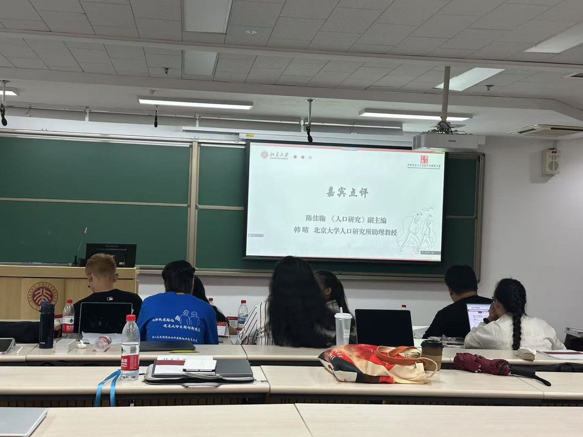 🎉【京港澳台人口老化專題夏令營圓滿開幕】🎉

香港大學秀圃老年研究中心組織了16位大學本科、碩士及博士生，參與協辦第八屆「京港澳台」人口老化專題夏令營，與兩岸四地青年學者齊聚北京大學，共探老齡化社會的機會與挑戰！  

#香港大學 #老年化研究 #京港澳台夏令營