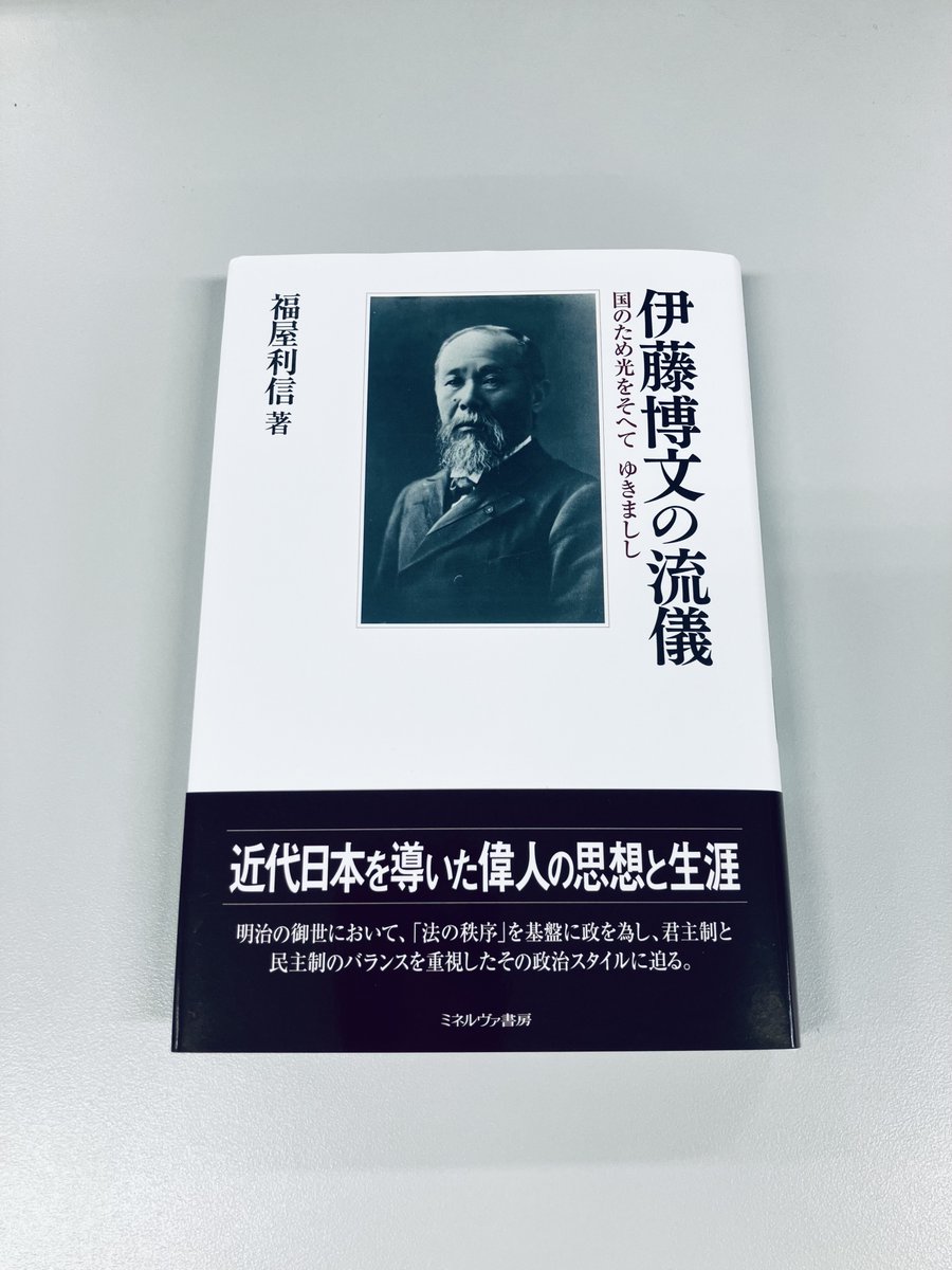 日本語源広辞苑　増井金典著　ミネルヴァ書房 日本語源広辞典 | 増井 金典 |本 | 通販 | Amazon