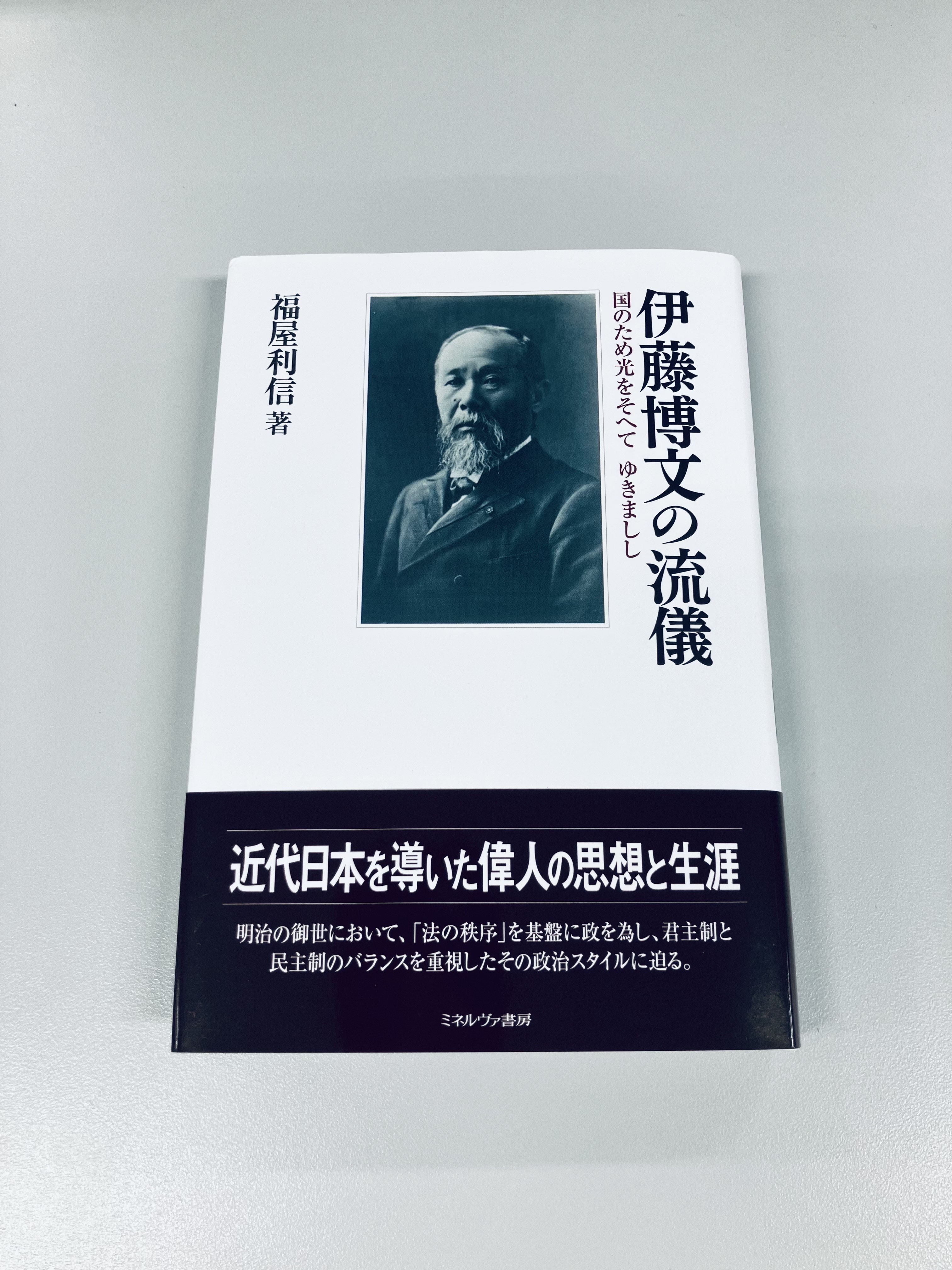 ミネルヴァ書房 on X: 