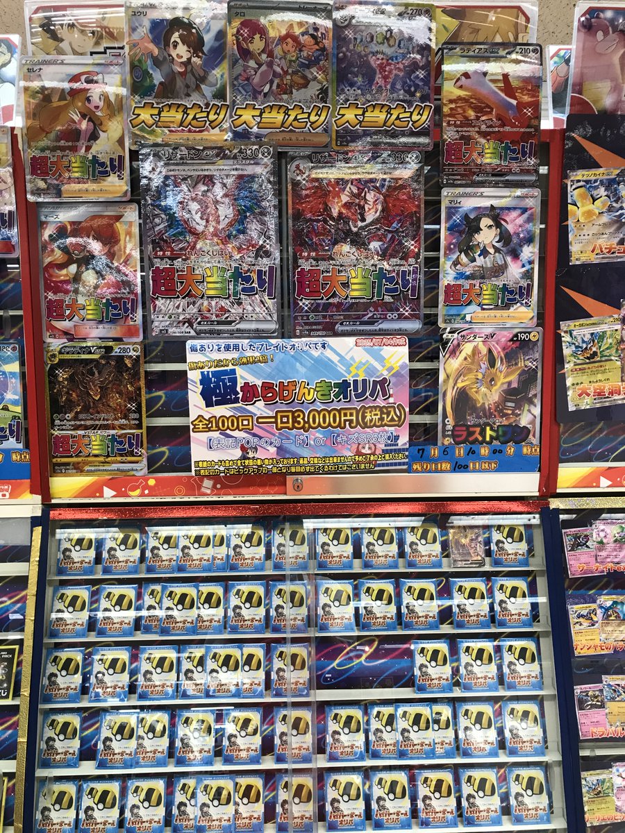 Amazon | さんけい スタジオジブリmini 平成狸合戦ぽんぽこ 作戦
