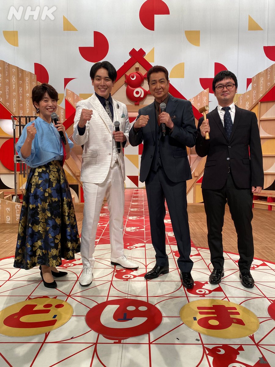 nodojiman_nhk's tweet image. #福岡県 #直方市 ✨若さ弾ける
前日21歳誕生日 #ヒーロー
祖父の造園業継ぐ覚悟 #二代目
中1退院した母へ #残酷な天使のテーゼ
民謡励む大学4年生 #じょんから女節
高3単身赴任父好きな歌 #OverDrive
👑中3手話添え #明日への手紙
#山川豊 #木村徹二 #伊藤拓也 #ひろのど