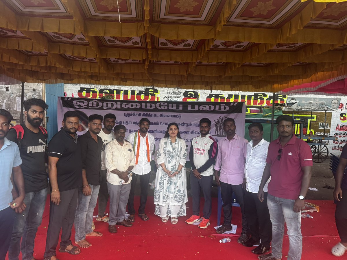 Met the cricketers in Puducherry city .. heard there demands and injustice done to them during the BJP-AINRC rule :

🧢🏏 LOCAL TALENT IGNORED AGAIN IN PUDUCHERRY CRICKET!

Despite having passionate and skilled cricketers in Bahour and across Puducherry, outsiders are given