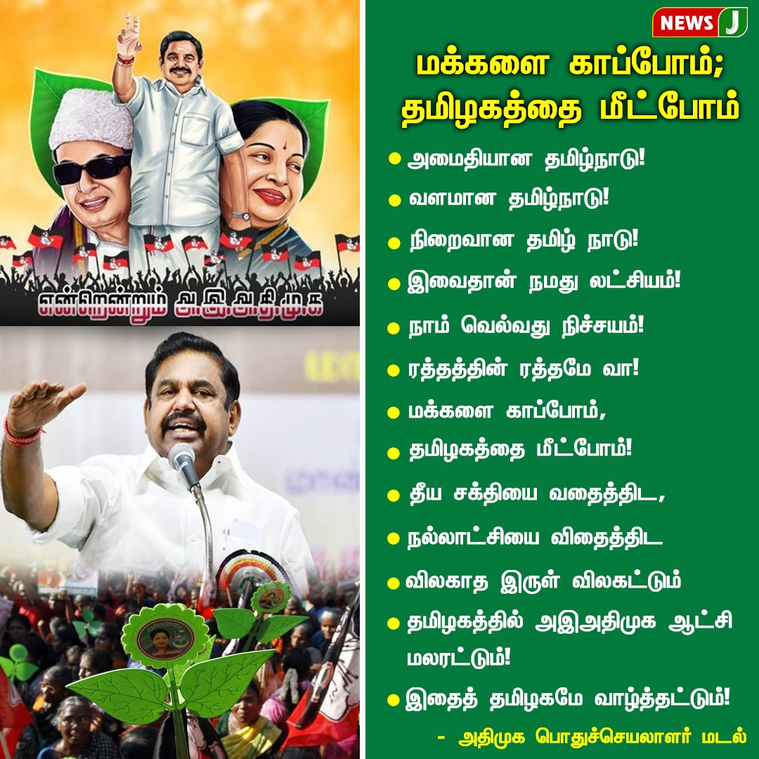 K.C Karuppanan - Say No To Drugs & DMK (@kckaruppananofl) on Twitter photo 