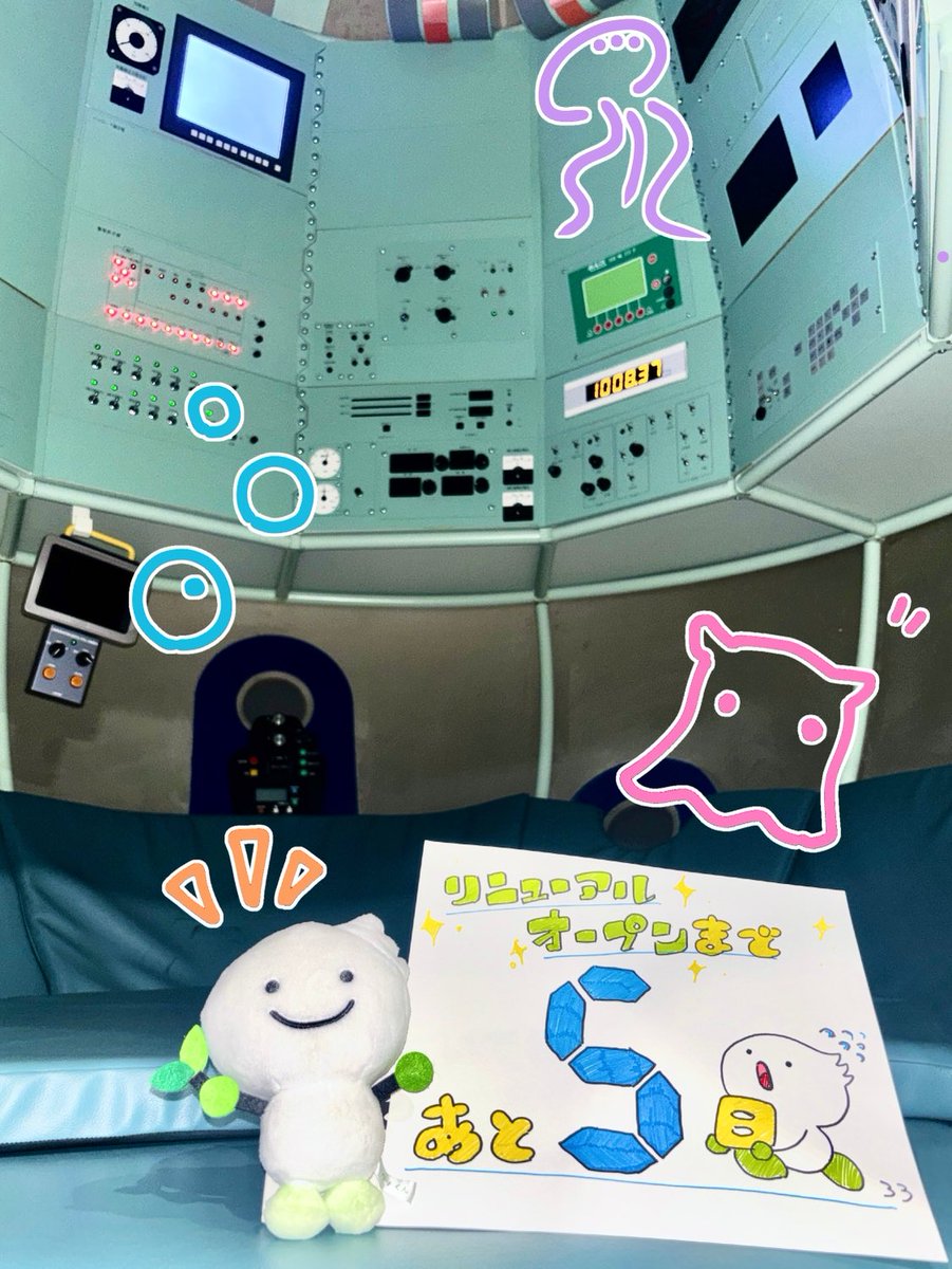 minatomiraigiju's tweet image. リニューアルオープンまであと5日❣️
本日からカウントダウンしていきます!
今日は「しんかい6500」の実物大模型のコックピットからテクノくんがお届け!
7月12日から開館いたしますので、新しくなった三菱みなとみらい技術館にぜひ遊びに来てください♪