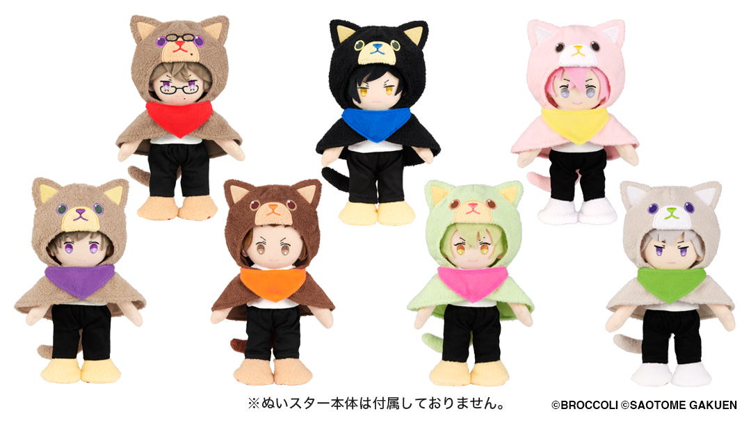 うたプリ ぬいスター プリンスキャット ぬいぐるみ4体セット ITEM [アイテム]｜うたの☆プリンスさまっ♪ SHINING STORE