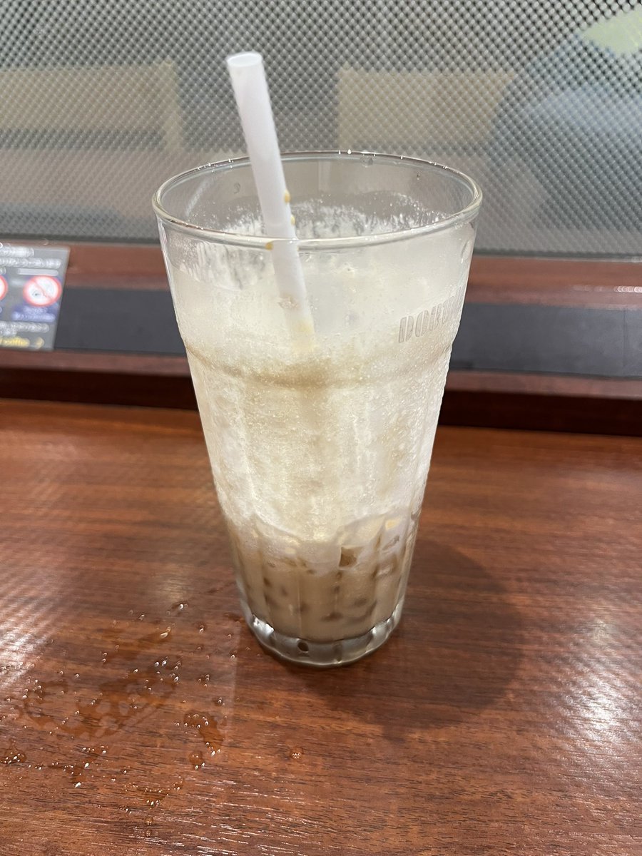 ひとまずチル