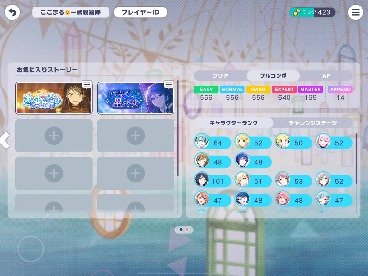 coco0_775's tweet photo. 赤FC540曲目

#intergalacticBound
#ここまる初fc https://t.co/v4eP614m5V