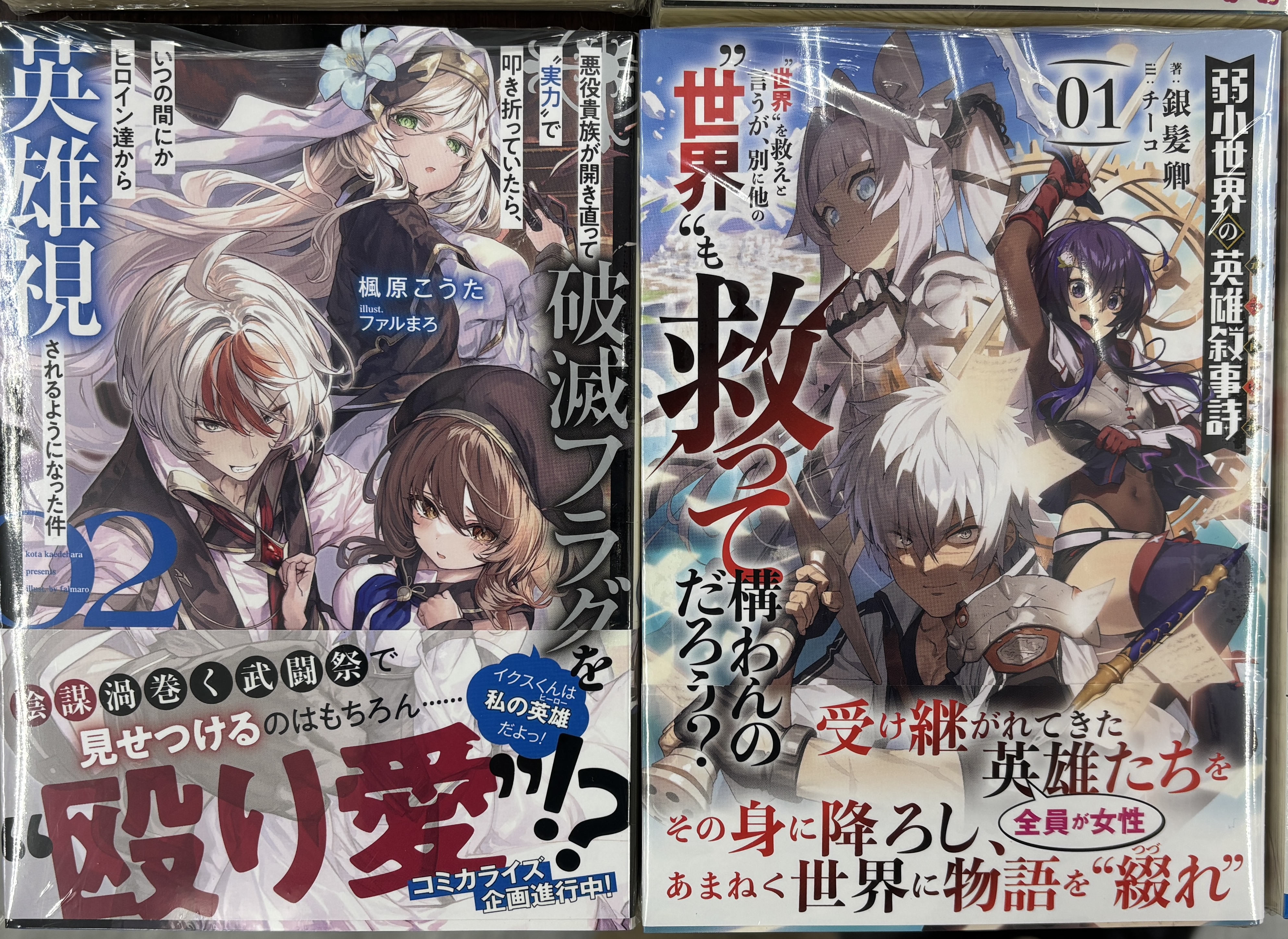 WonderGOO名古屋大須店（ジーストア名古屋1F） on X: 