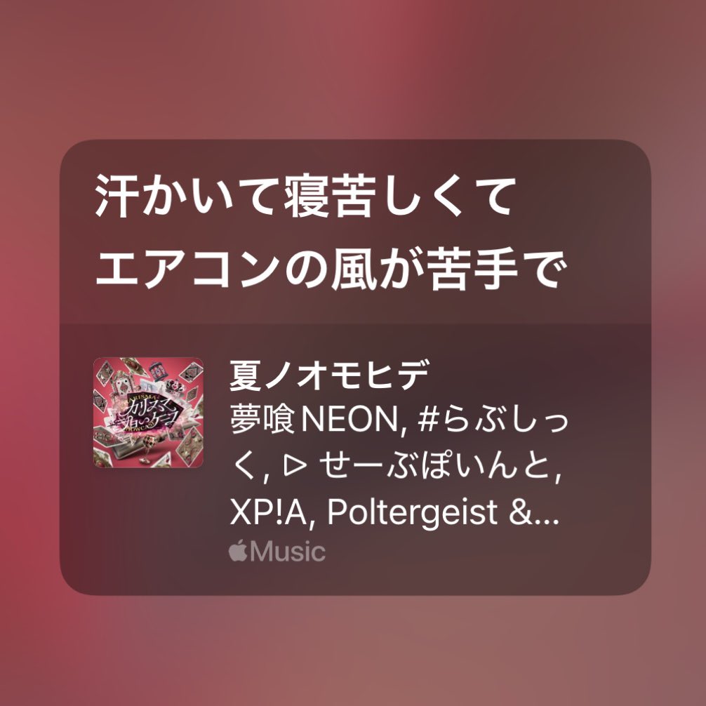 クソわかる。