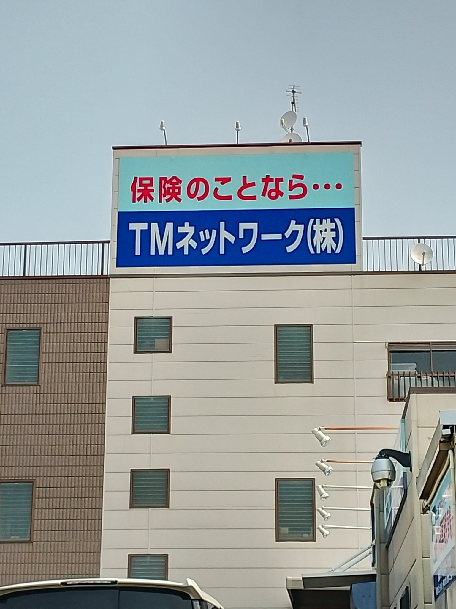 未開封13点　開封1点　TMN tmnetwork ※注意点あります。 2025年最新】TM Network EXPOの人気アイテム - メルカリ