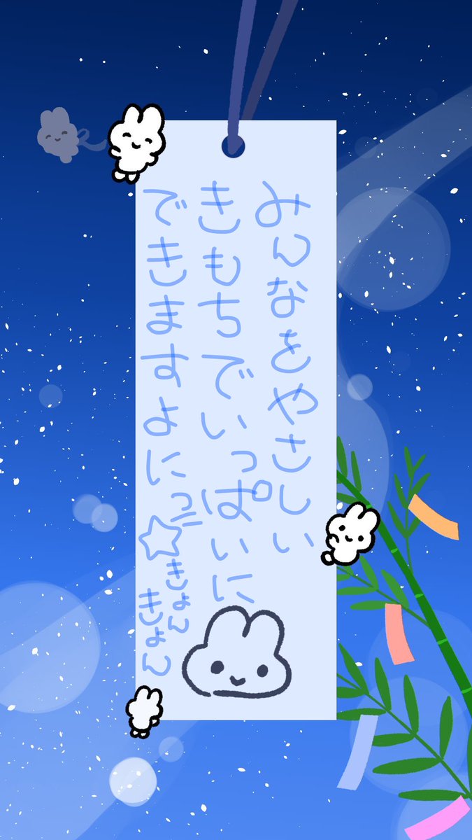 ⭐︎きょん⭐︎ です。 きょんきょん (@kyon2usa104) / X