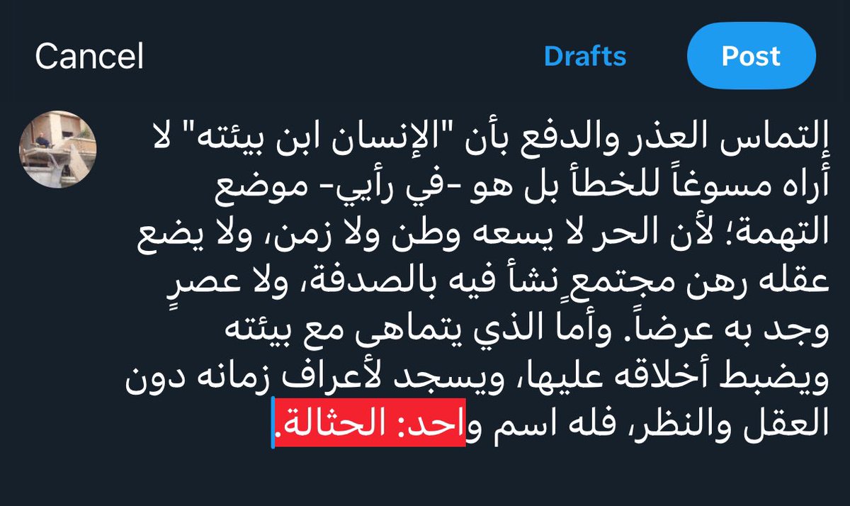 باجان (@_bajann) on Twitter photo 