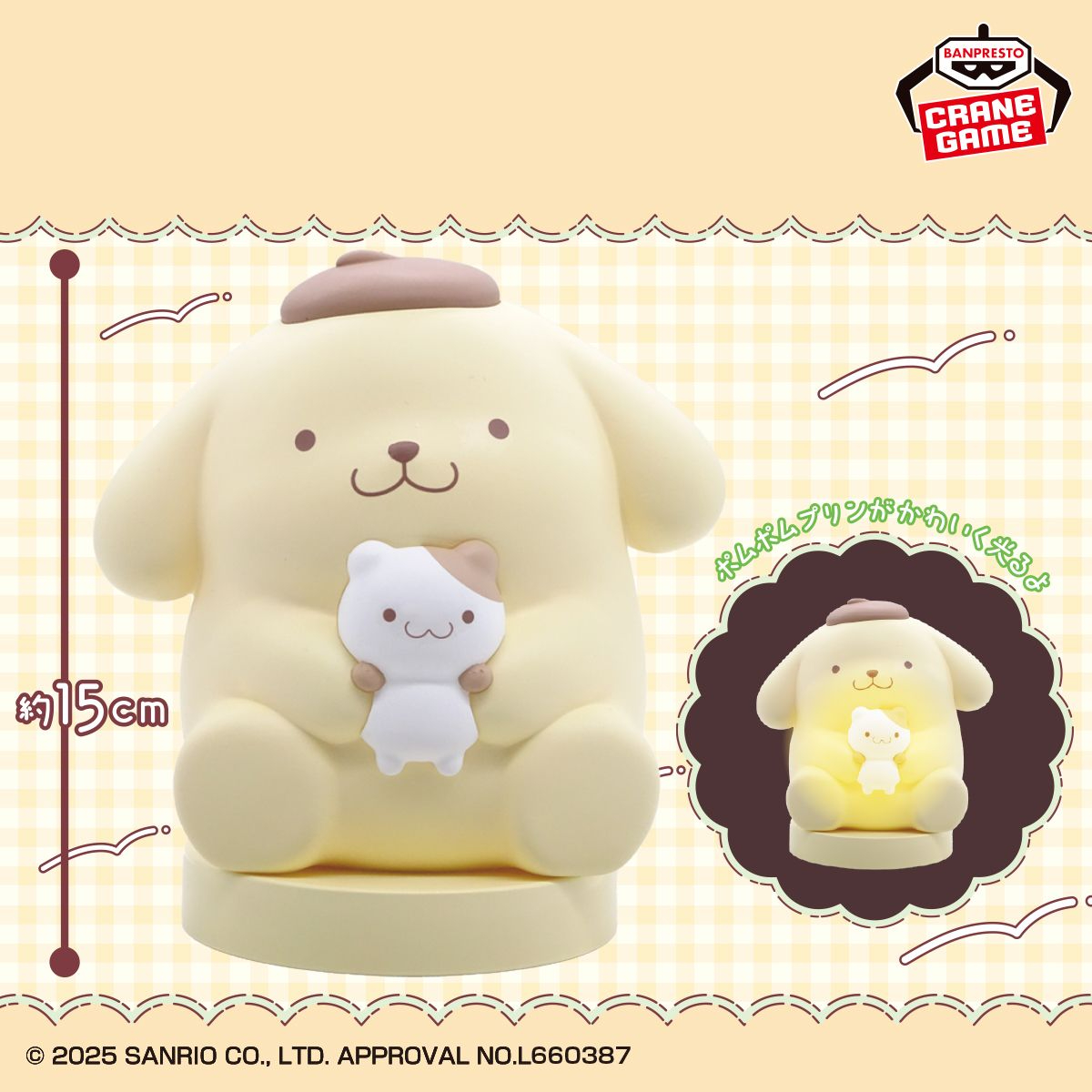 キャラクターがほんのり光るライト💡／ ルームライトシリーズ続々登場