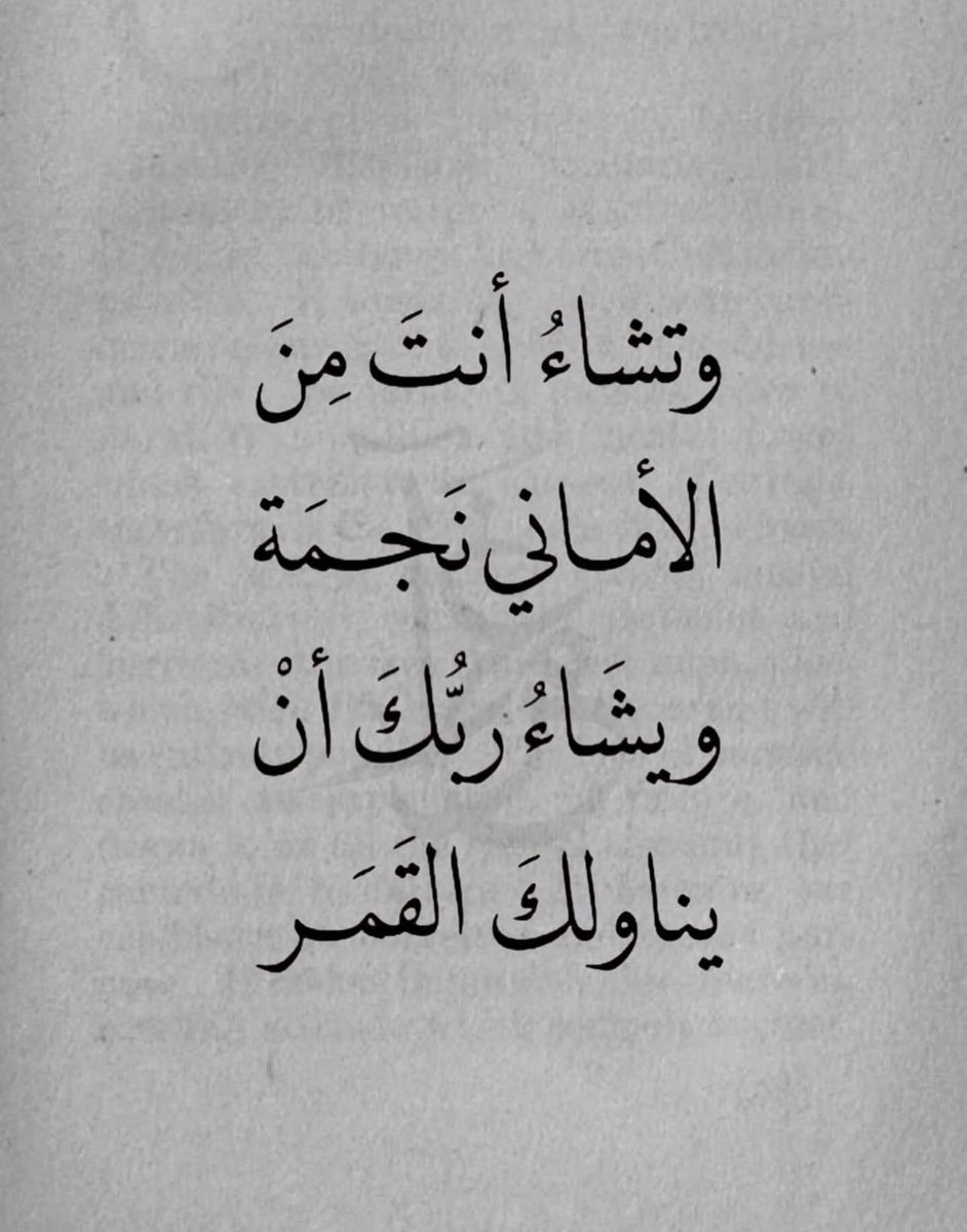 رسائل حُب (@todaymessagee) on Twitter photo 