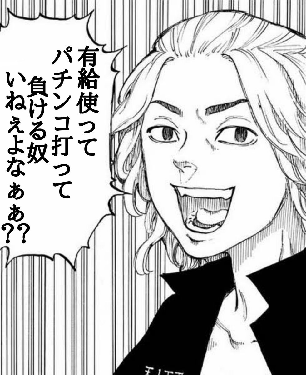 gaorin_pati's tweet photo. 有給使ってパチンコ屋さんへ https://t.co/BkdpUOgxlK