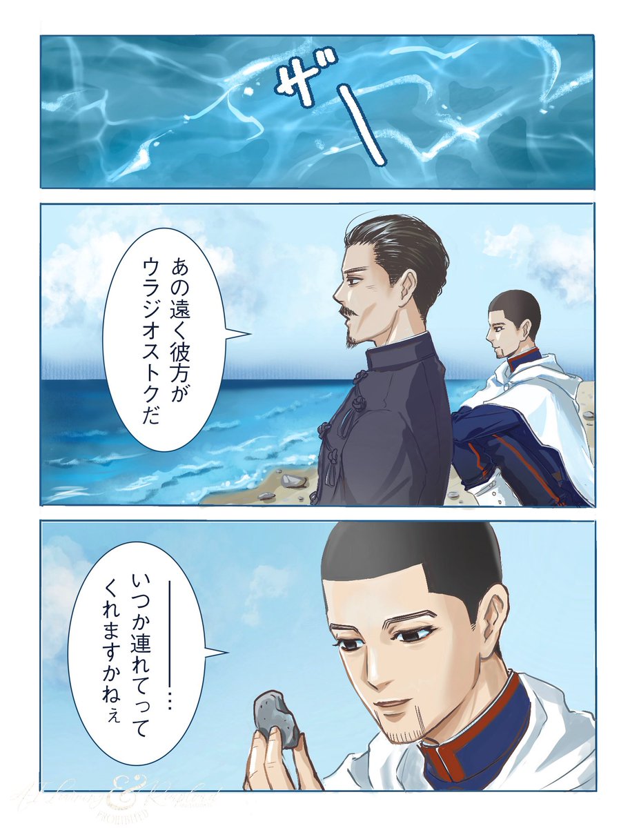 🏝️•ねがいのお題使わせて頂きました。いちゃついてませんが鶴尾お出かけ中
#鶴尾マンスリードロライ