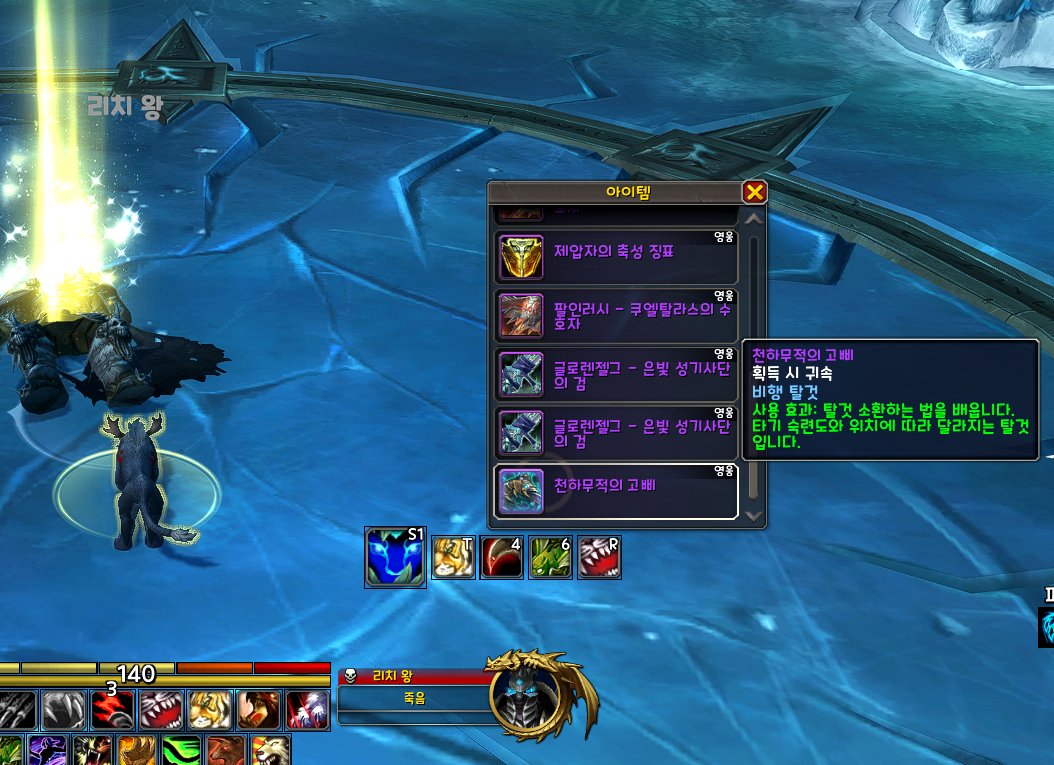 182트째에 천하무적 드디어 먹었다...
확률업 이벤트는 신이야