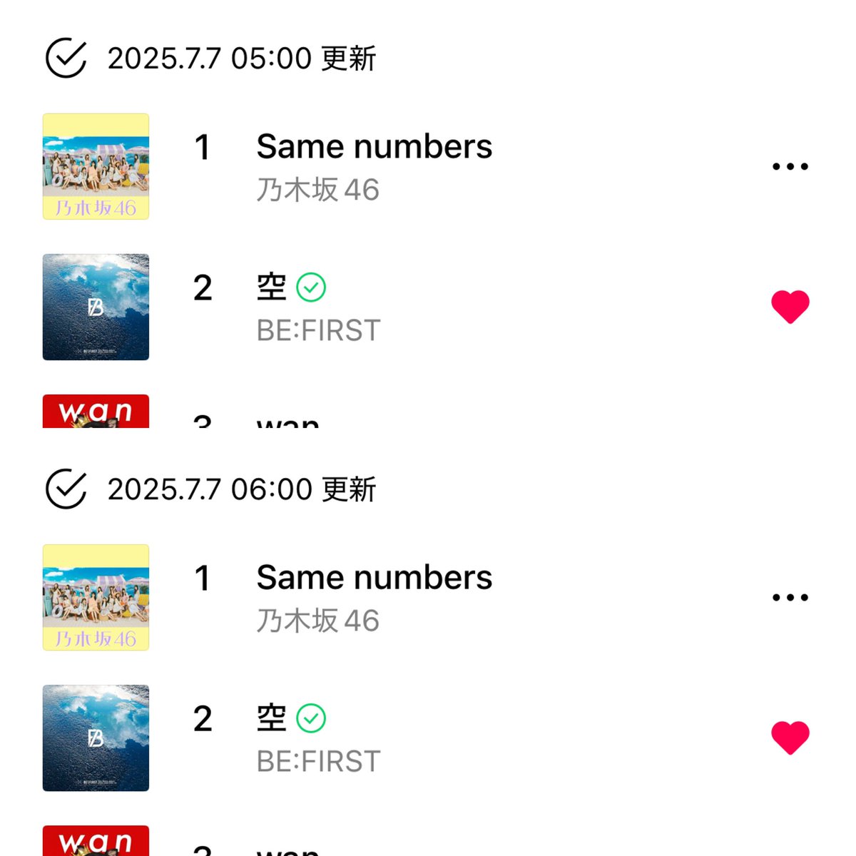 🩵ら いみゅ 速報🩵

7/7  5時6時  2位

おはようございます🙌🏻
7時と言っていましたが前倒しで速報です
1時は3位発進
2時からはずっと2位です
深夜で2位なのでこれからはもっと厳しいです
もしまだむちゅのままになってる人がいたらこちらにシフトチェンジして下さい
全力で頑張りましょう