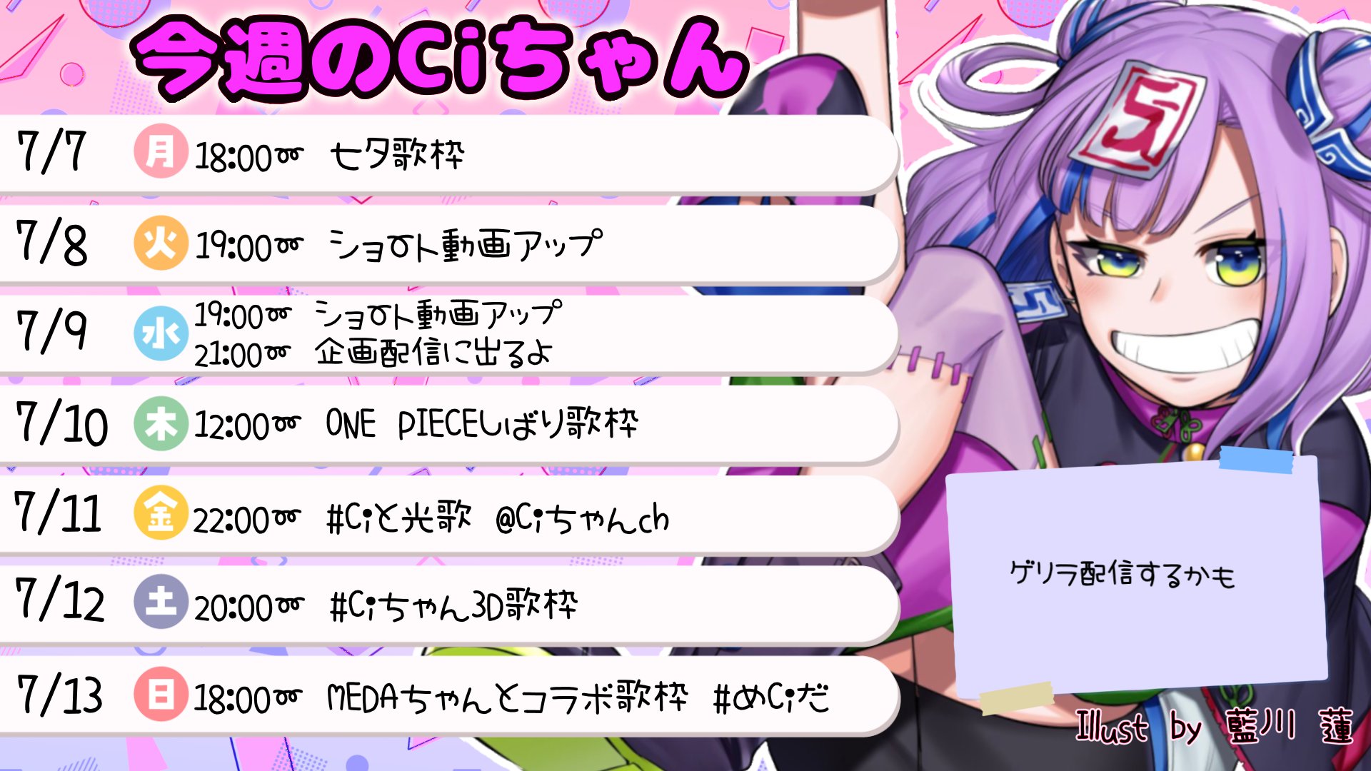キョンシーのCiちゃん on X: 