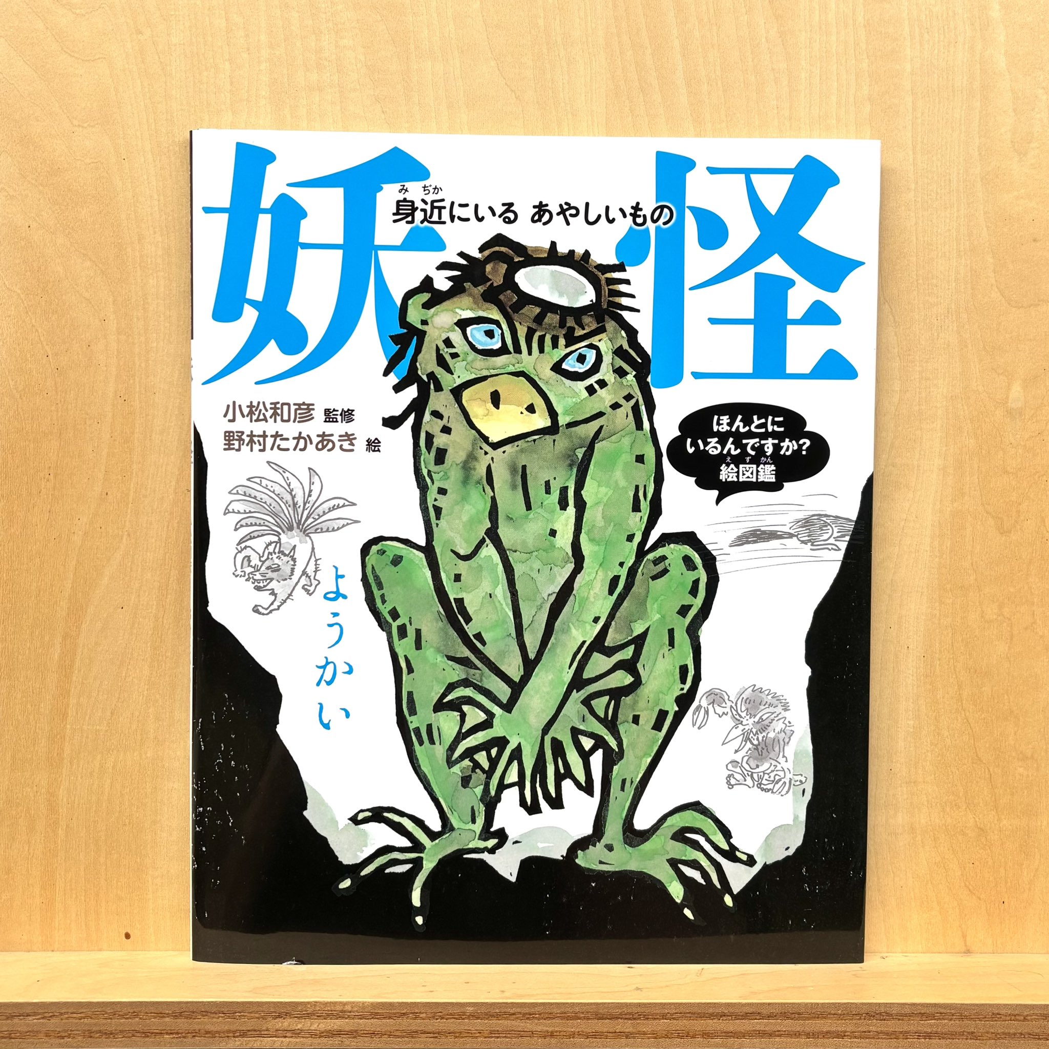 (71*Z307)62絵画 野村たかあき 版画 彫刻 絵本 日本画掛軸 茶掛、書 71*Z307)62絵画 野村たかあき 版画 彫刻 絵本 日本画掛軸 茶掛
