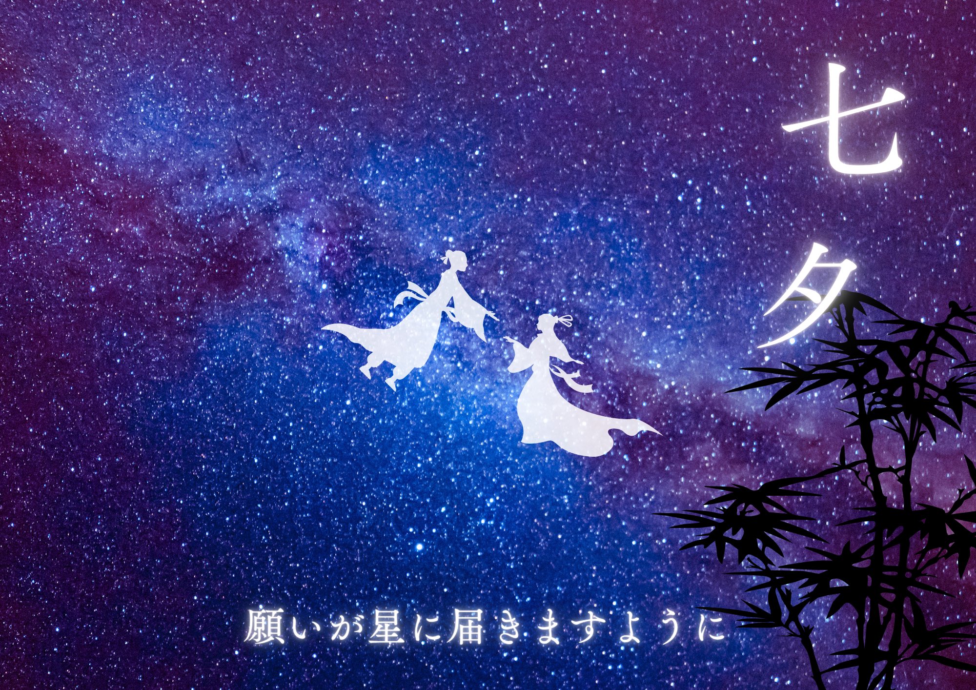 シーグラスアート❁七夕の出会い…♡❁ シーグラスアート七夕の出会い…