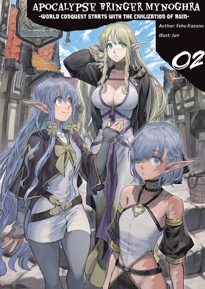 CrossInfWorld's tweet image. Apocalypse Bringer Mynoghra: World Conquest Starts with the Civilization of Ruin's #anime is out now! We hope you enjoyed the first episode. Read volumes 1-6 now and prep for Volume 7's release on 7/31! #mynoghra
crossinfworld.com/Apocalypse-Bri…