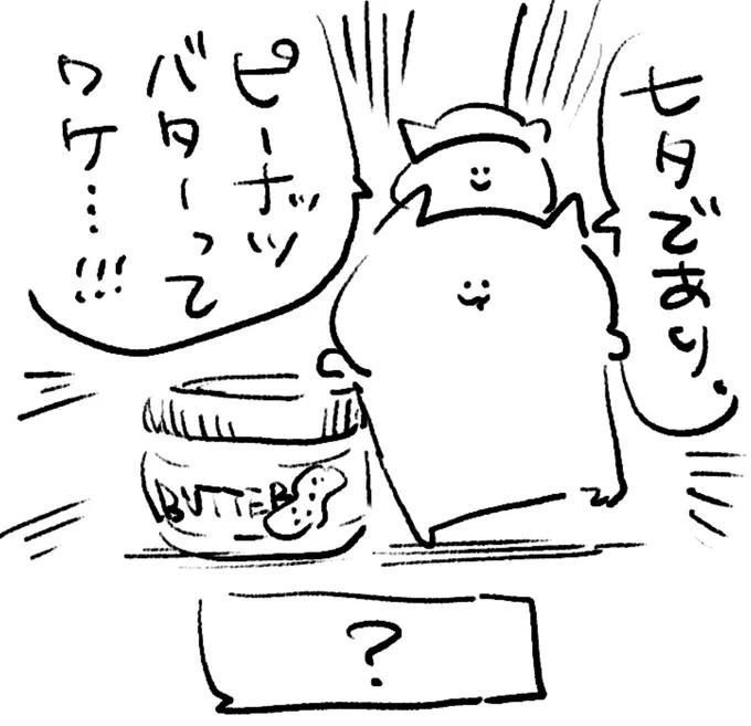 ロケンロー(おはよう)🥜 