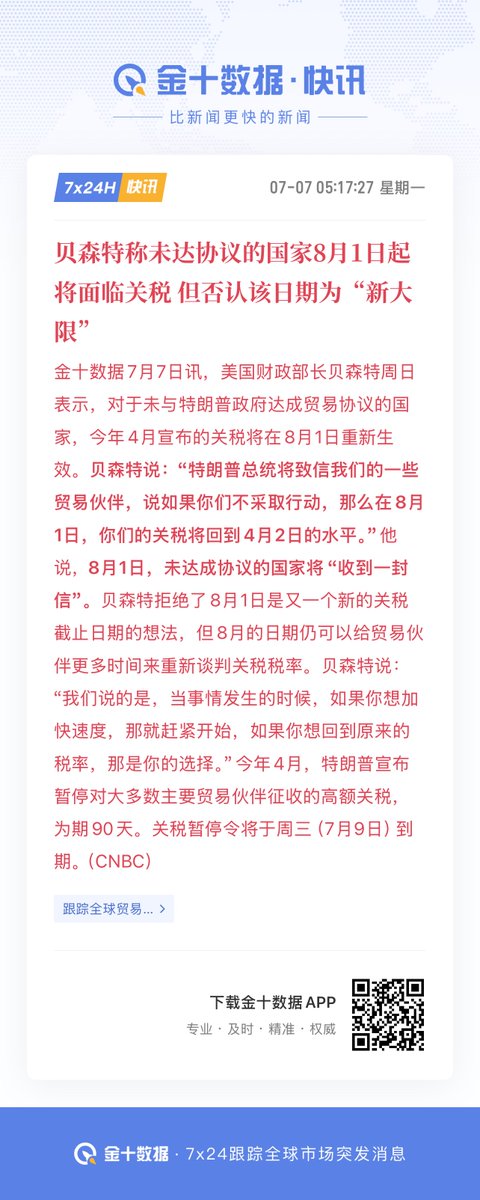 烨影 tweet media
