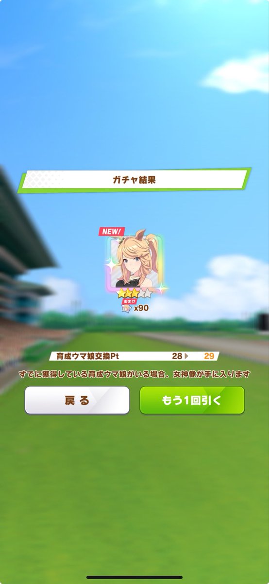 Selvaria's tweet photo. Yay https://t.co/LCeckGjiGr