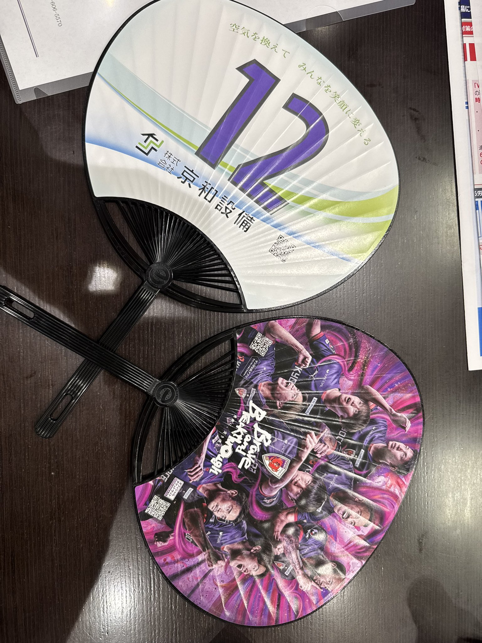 大特価 株）京和設備  X: on サッカーボール